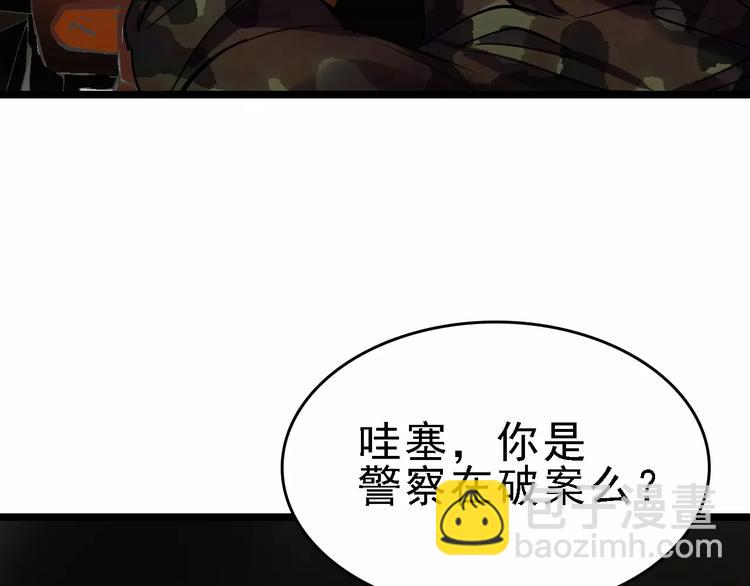 第52话 指示(1/3)-第53话