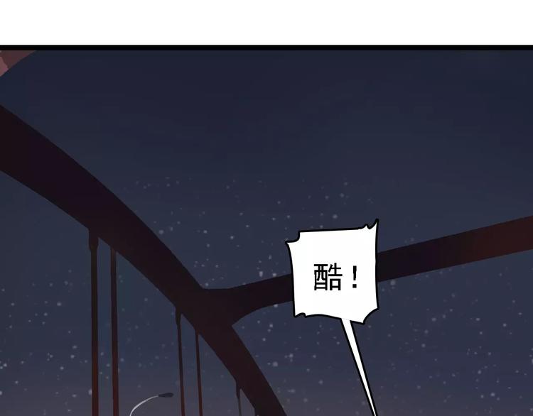 第52话 指示(1/3)-第53话