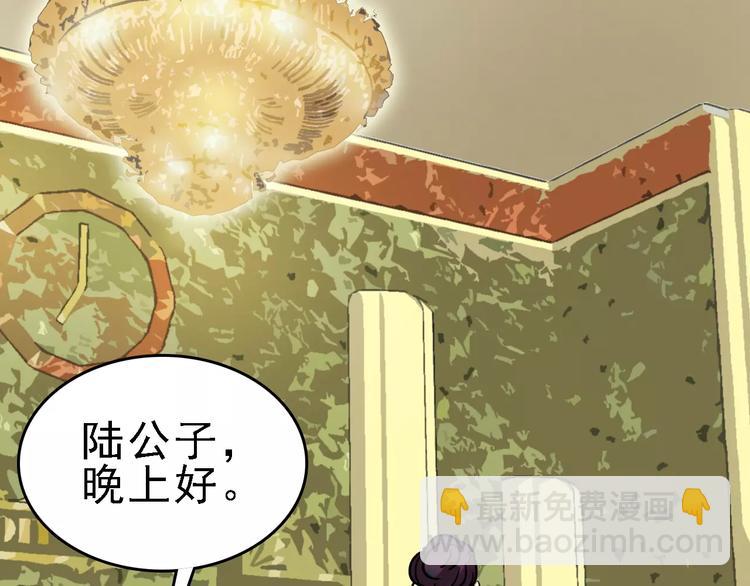 第52话 指示(1/3)-第53话