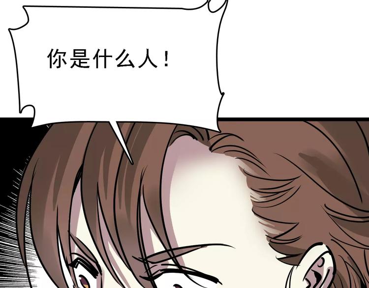 第52话 指示(1/3)-第53话