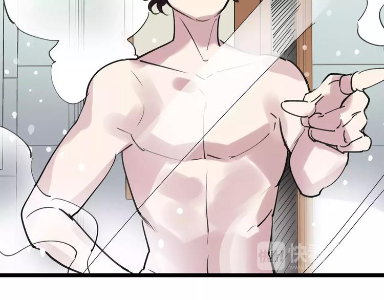 第54话 得意忘形(1/3)-第55话