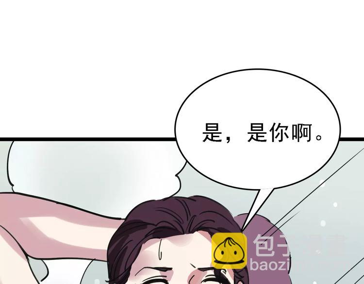 第54话 得意忘形(1/3)-第55话