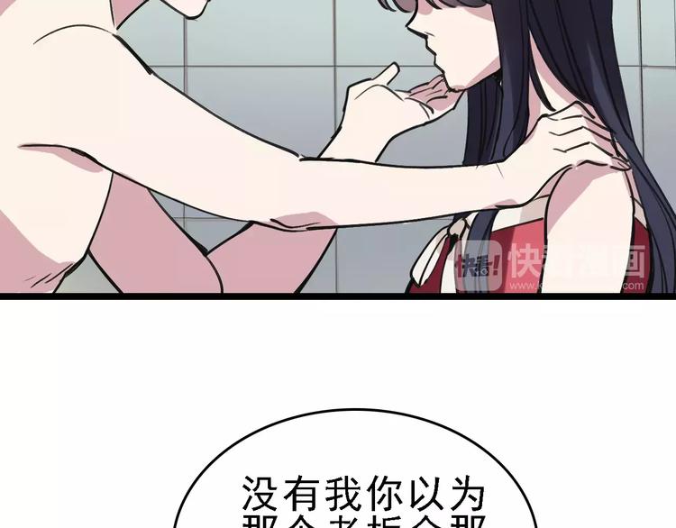 第54话 得意忘形(1/3)-第55话