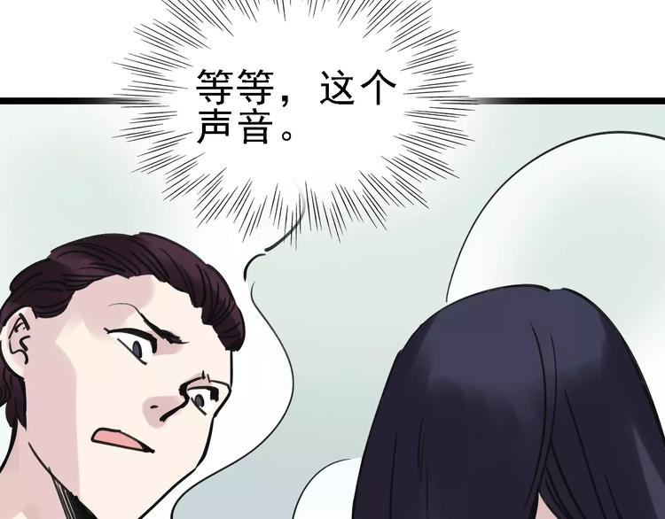 第54话 得意忘形(1/3)-第55话