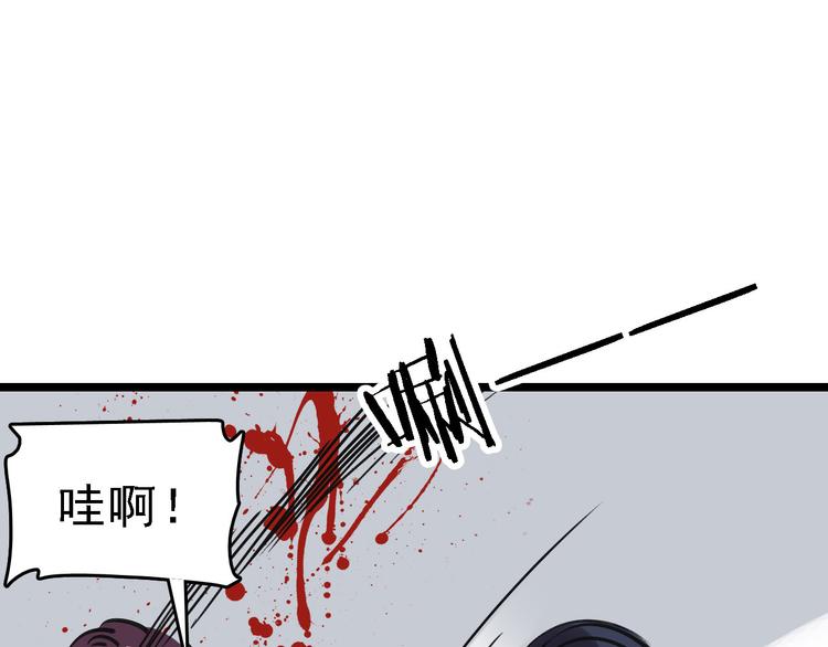 第54话 得意忘形(1/3)-第55话