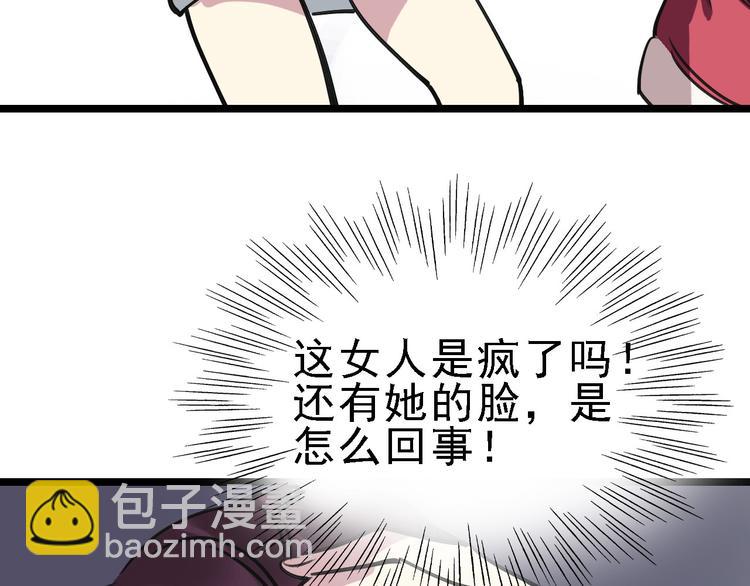 第54话 得意忘形(1/3)-第55话