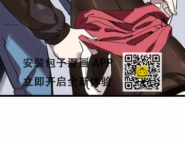 第54话 得意忘形(1/3)-第55话