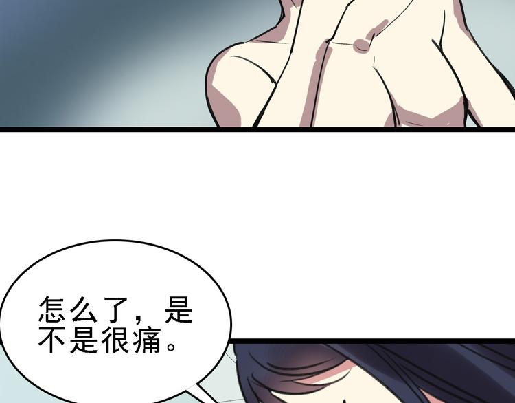 第54话 得意忘形(1/3)-第55话