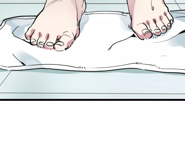 第54话 得意忘形(1/3)-第55话