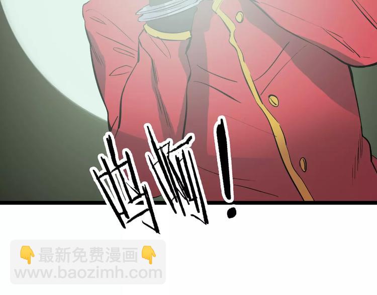 第56话 合作(1/3)-第57话