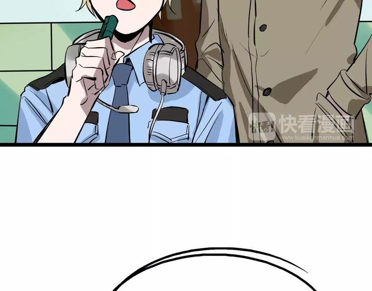 第56话 合作(1/3)-第57话