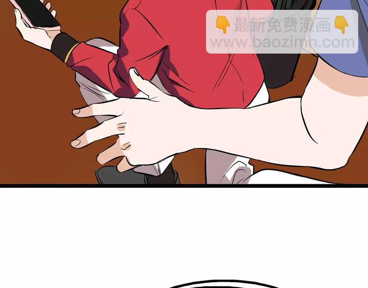 第56话 合作(1/3)-第57话