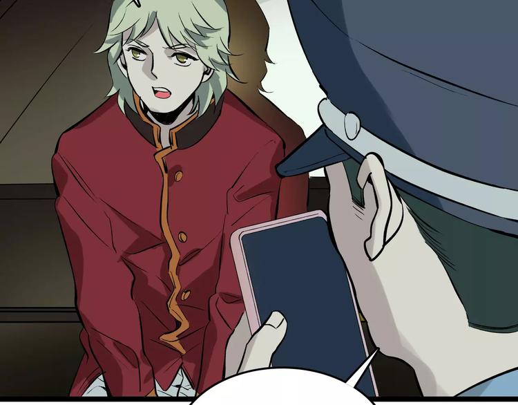 第56话 合作(1/3)-第57话