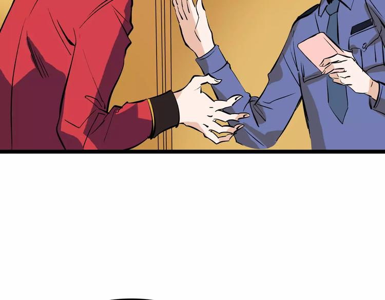 第56话 合作(1/3)-第57话