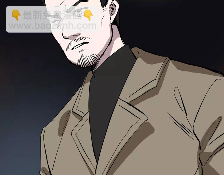 第56话 合作(1/3)-第57话