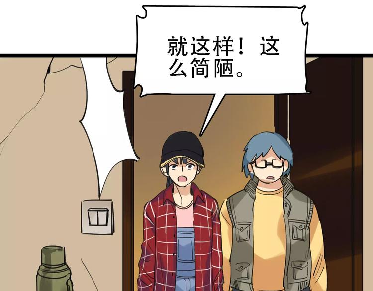 第58话 丝(1/3)-第59话