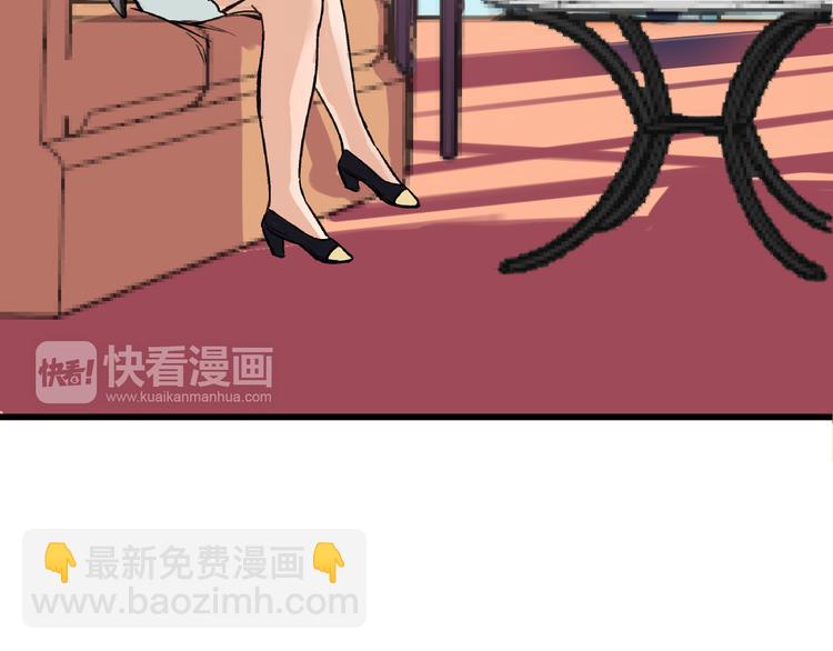 第6话 假的总裁(1/2)-第7话