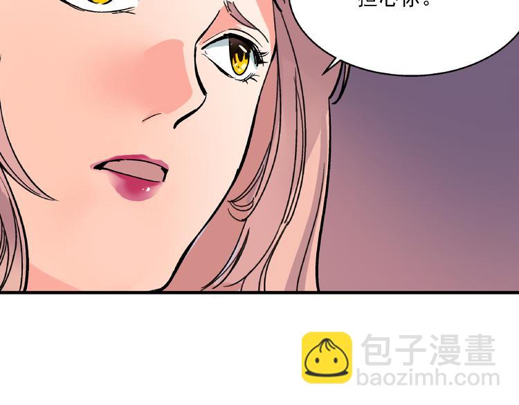 第6话 假的总裁(1/2)-第7话