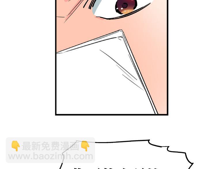 第6话 假的总裁(1/2)-第7话