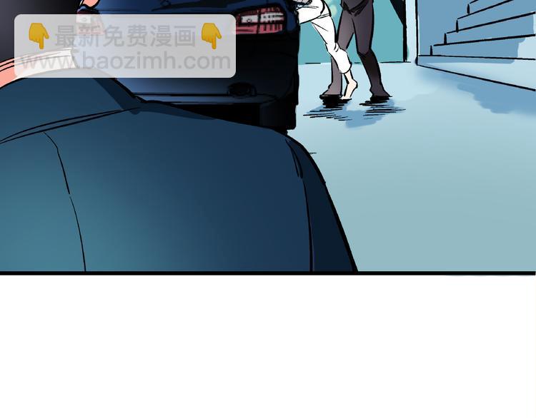 第6话 假的总裁(1/2)-第7话