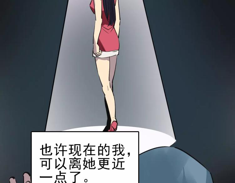 第60话 玫瑰(1/3)-第61话