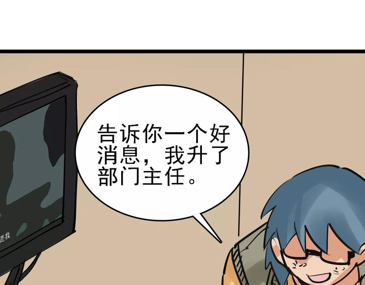 第60话 玫瑰(1/3)-第61话