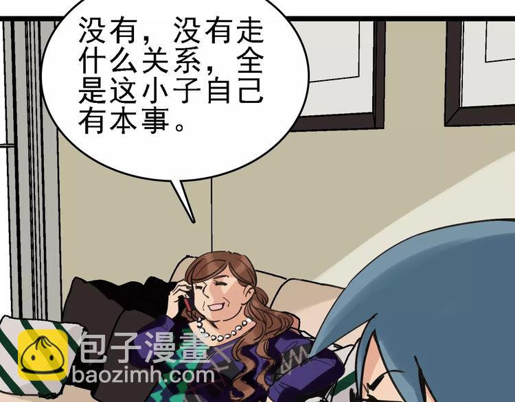 第60话 玫瑰(1/3)-第61话