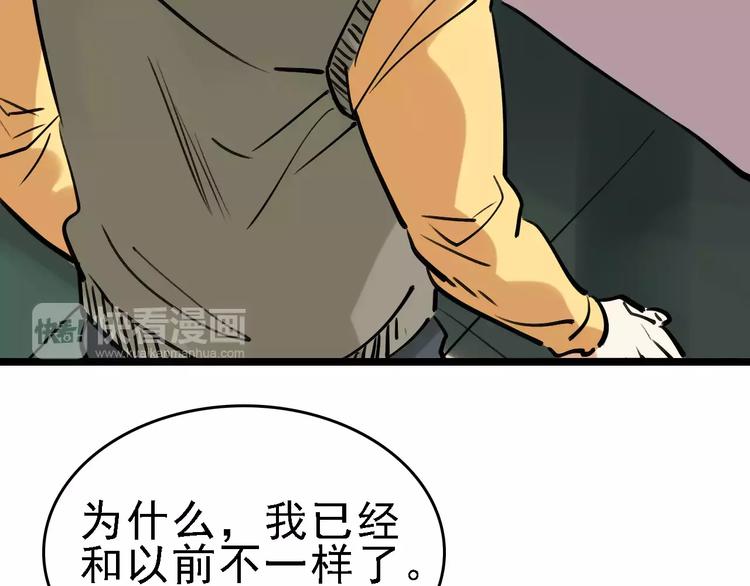 第60话 玫瑰(1/3)-第61话