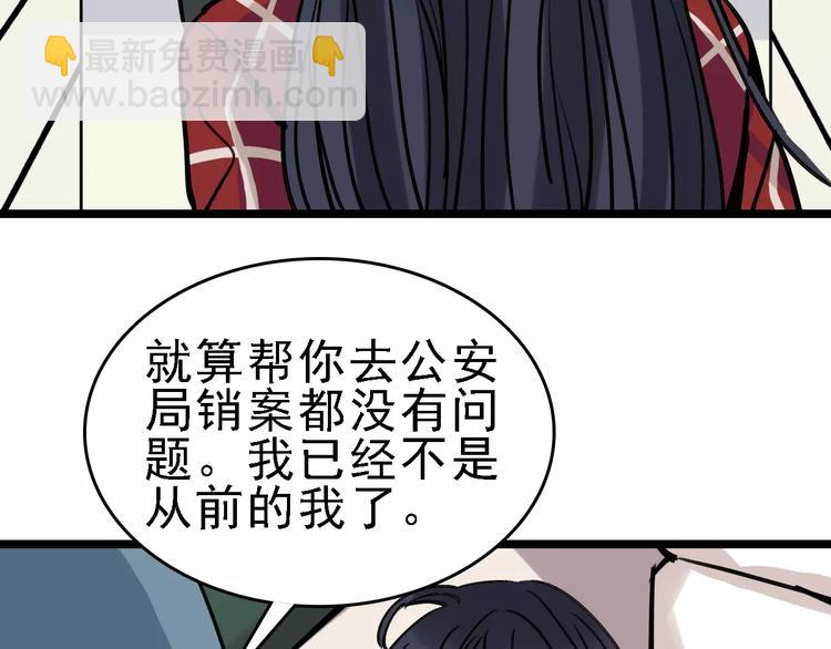 第60话 玫瑰(1/3)-第61话