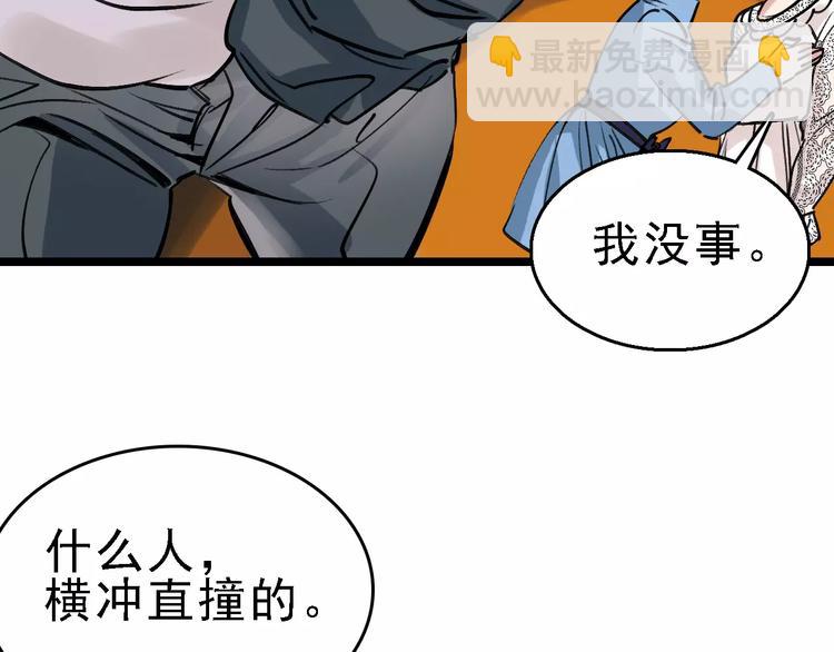 第62话 花店(1/3)-第63话