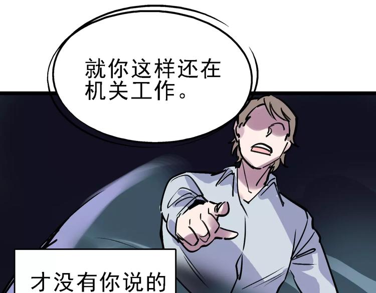 第62话 花店(1/3)-第63话