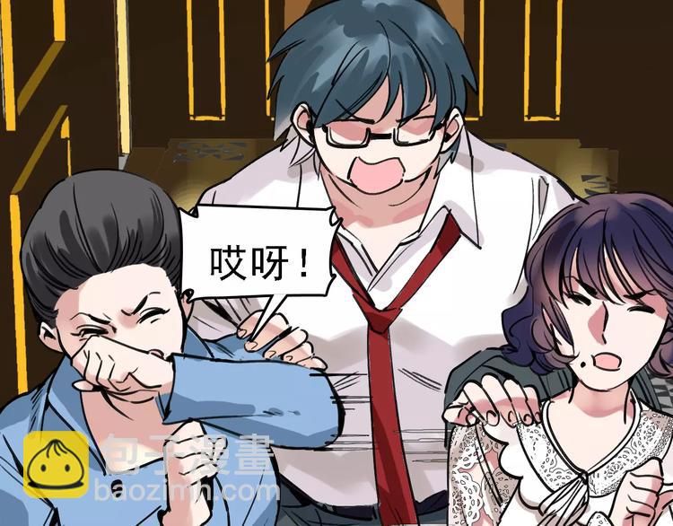 第62话 花店(1/3)-第63话