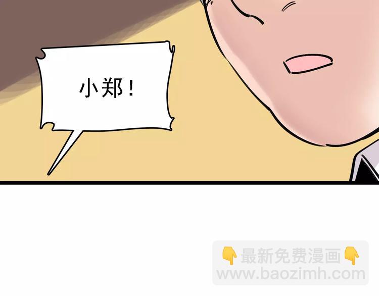 第62话 花店(1/3)-第63话