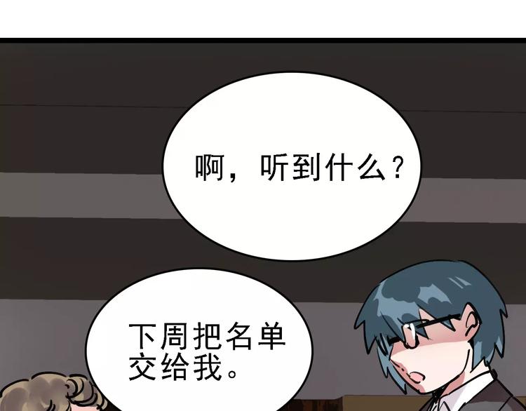 第62话 花店(1/3)-第63话