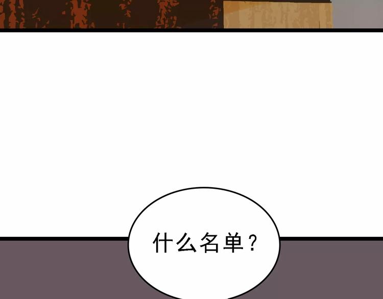 第62话 花店(1/3)-第63话