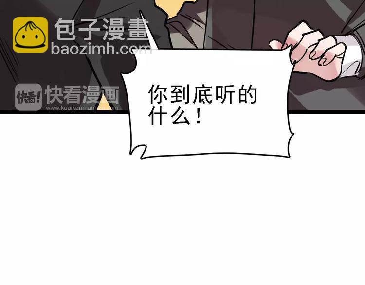 第62话 花店(1/3)-第63话