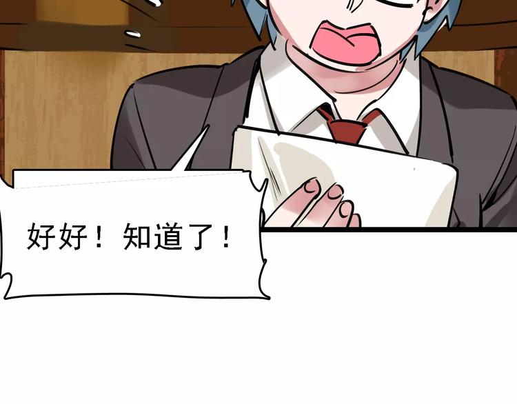 第62话 花店(1/3)-第63话