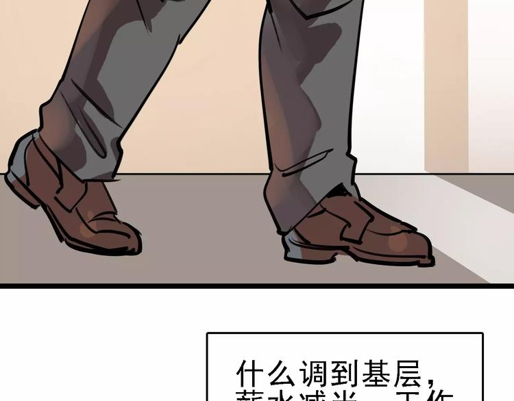 第62话 花店(1/3)-第63话