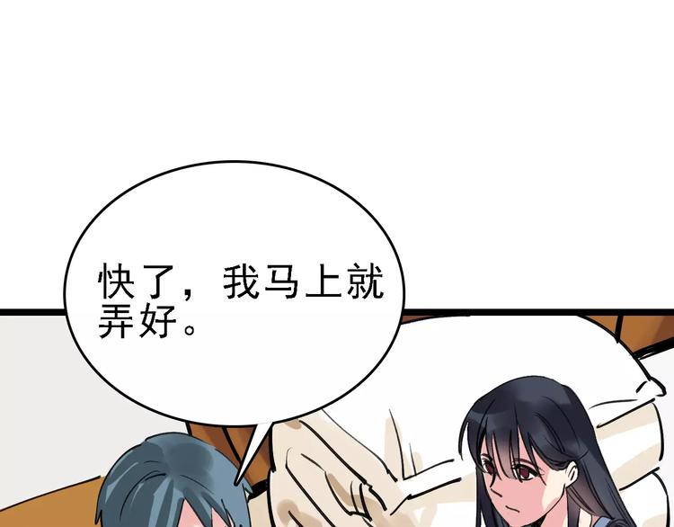 第64话 走投无路(1/3)-第65话