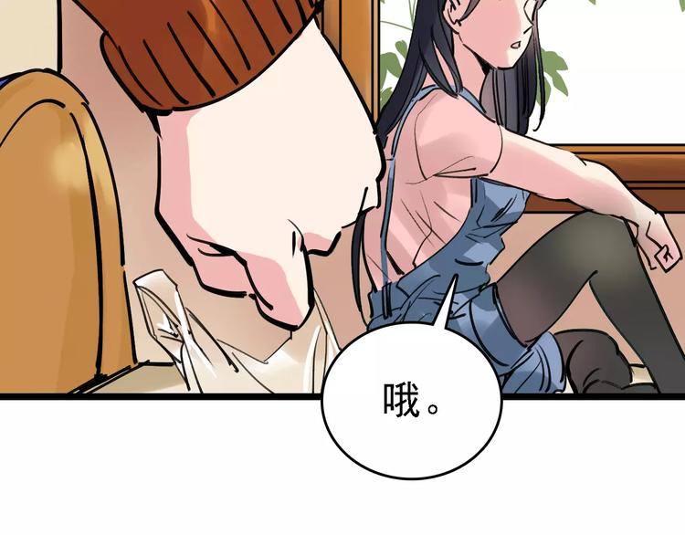 第64话 走投无路(1/3)-第65话