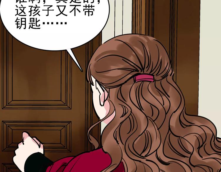 第64话 走投无路(1/3)-第65话