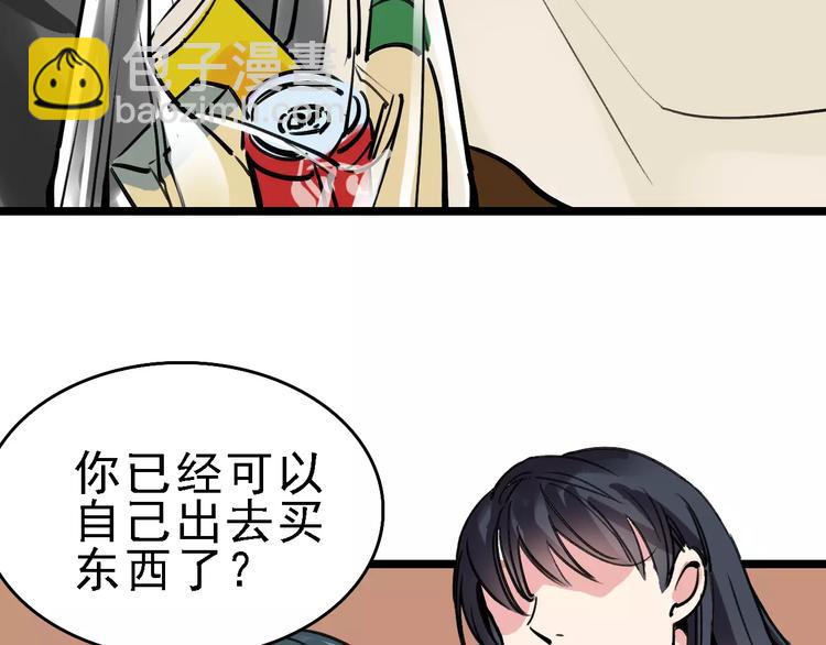 第64话 走投无路(1/3)-第65话