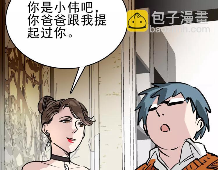 第64话 走投无路(1/3)-第65话