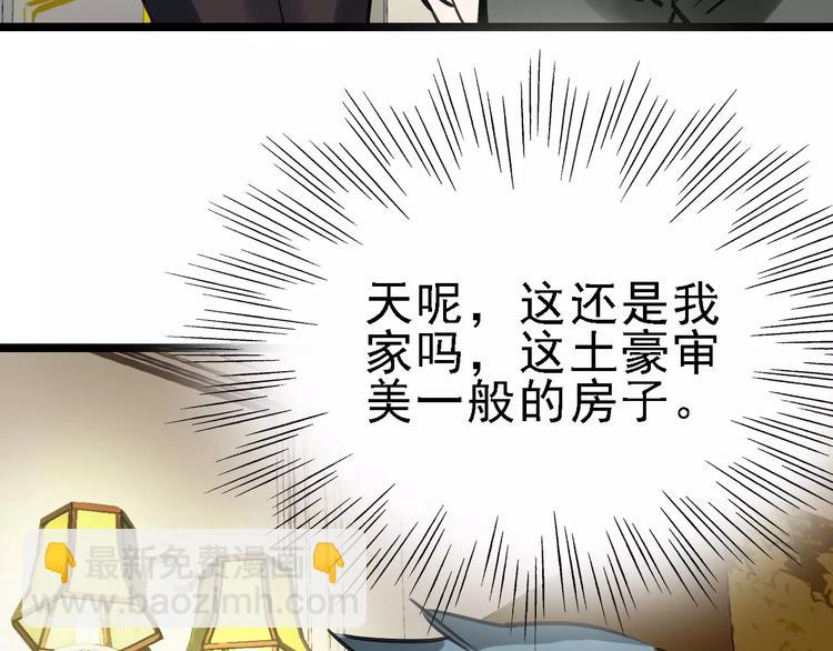 第64话 走投无路(1/3)-第65话