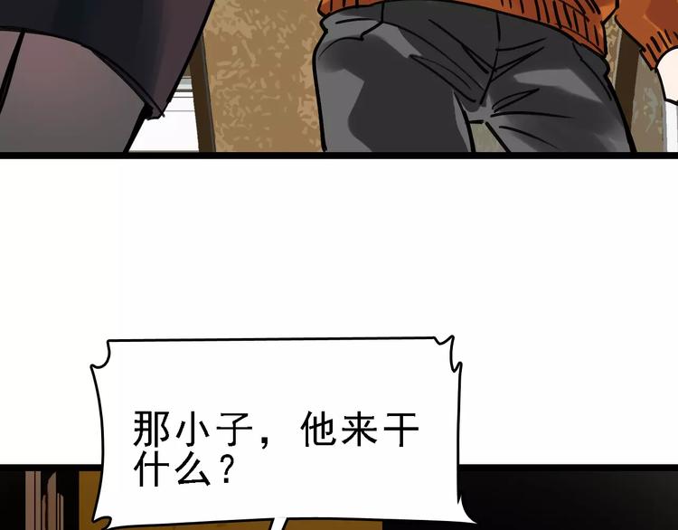 第64话 走投无路(1/3)-第65话