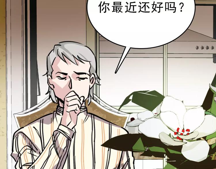 第64话 走投无路(1/3)-第65话