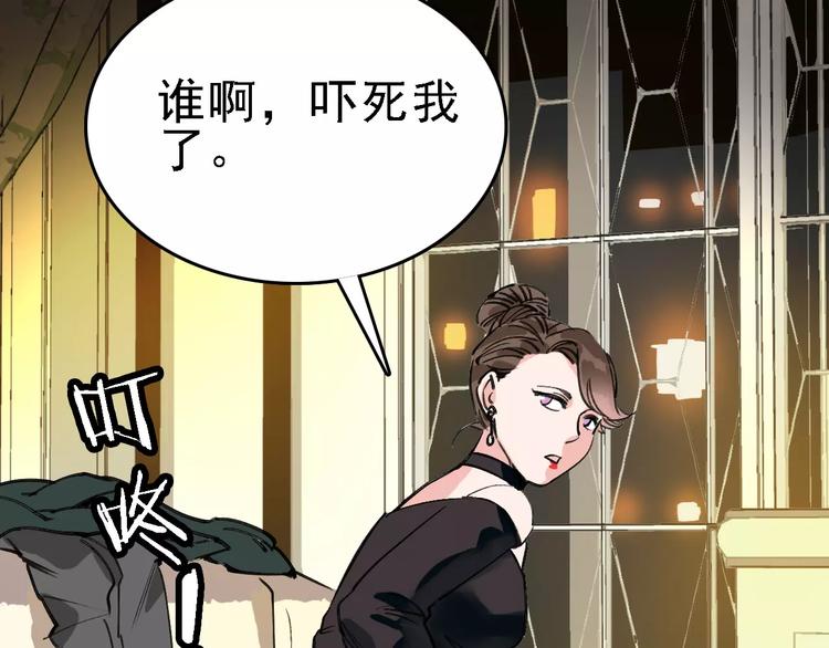 第66话 存折(1/3)-第67话