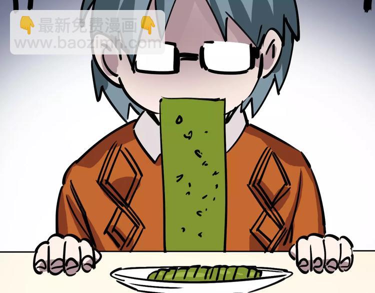 第66话 存折(1/3)-第67话