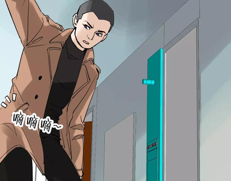 第68话 噩梦教室(1/3)-第69话