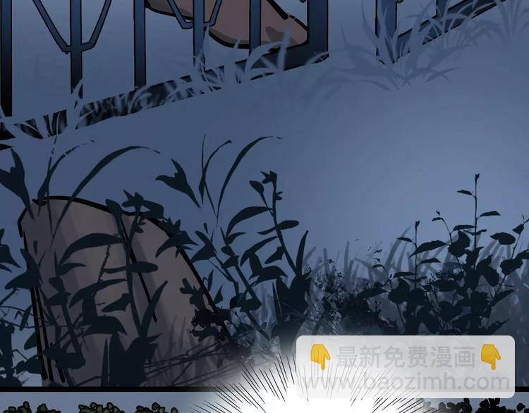 第68话 噩梦教室(1/3)-第69话